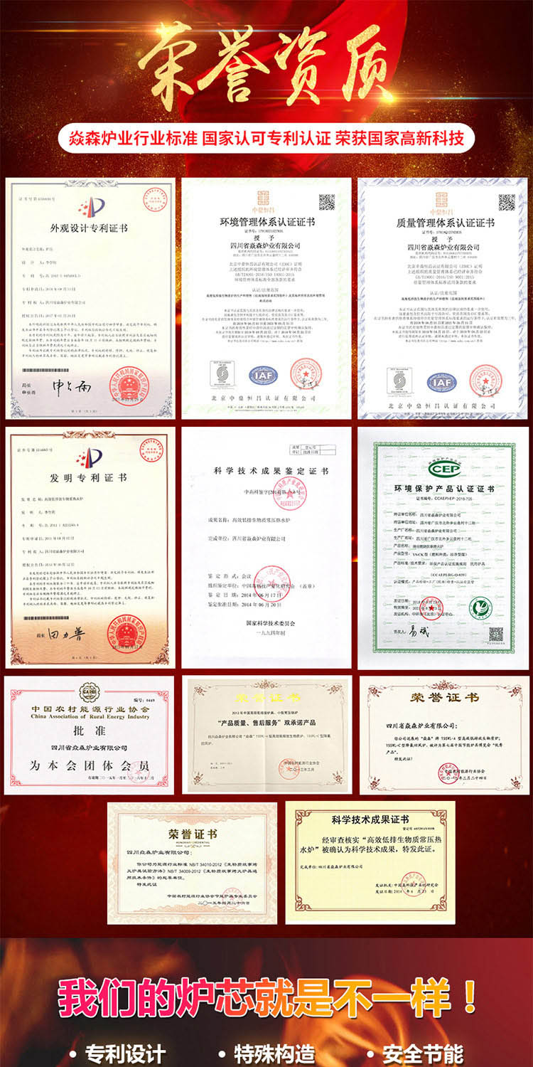 1.8米柴煤兩用大號藏爐—柴煤兩用柴火爐【爐具】焱森爐業