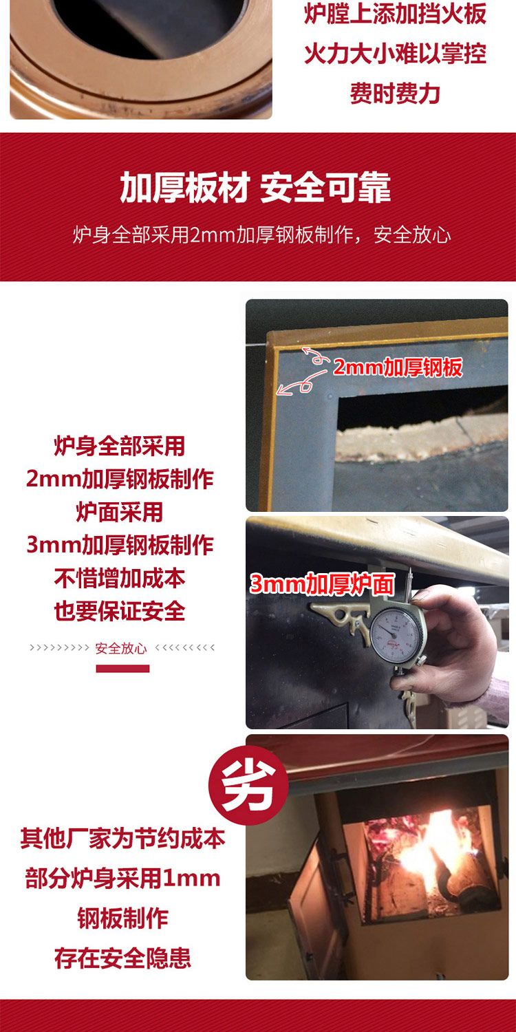 1.8米柴煤兩用大號藏爐—柴煤兩用柴火爐【爐具】焱森爐業