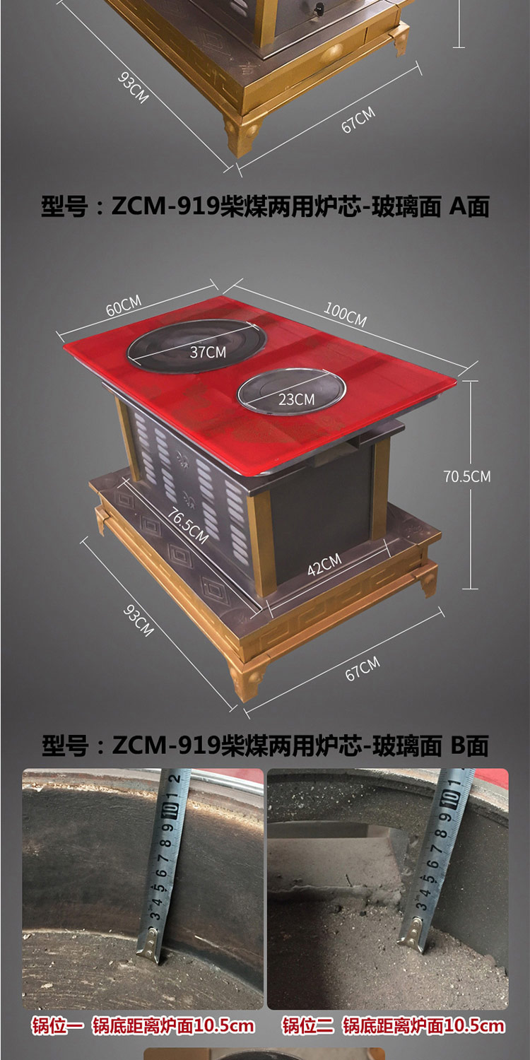 1.8米柴煤兩用大號藏爐—柴煤兩用柴火爐【爐具】焱森爐業