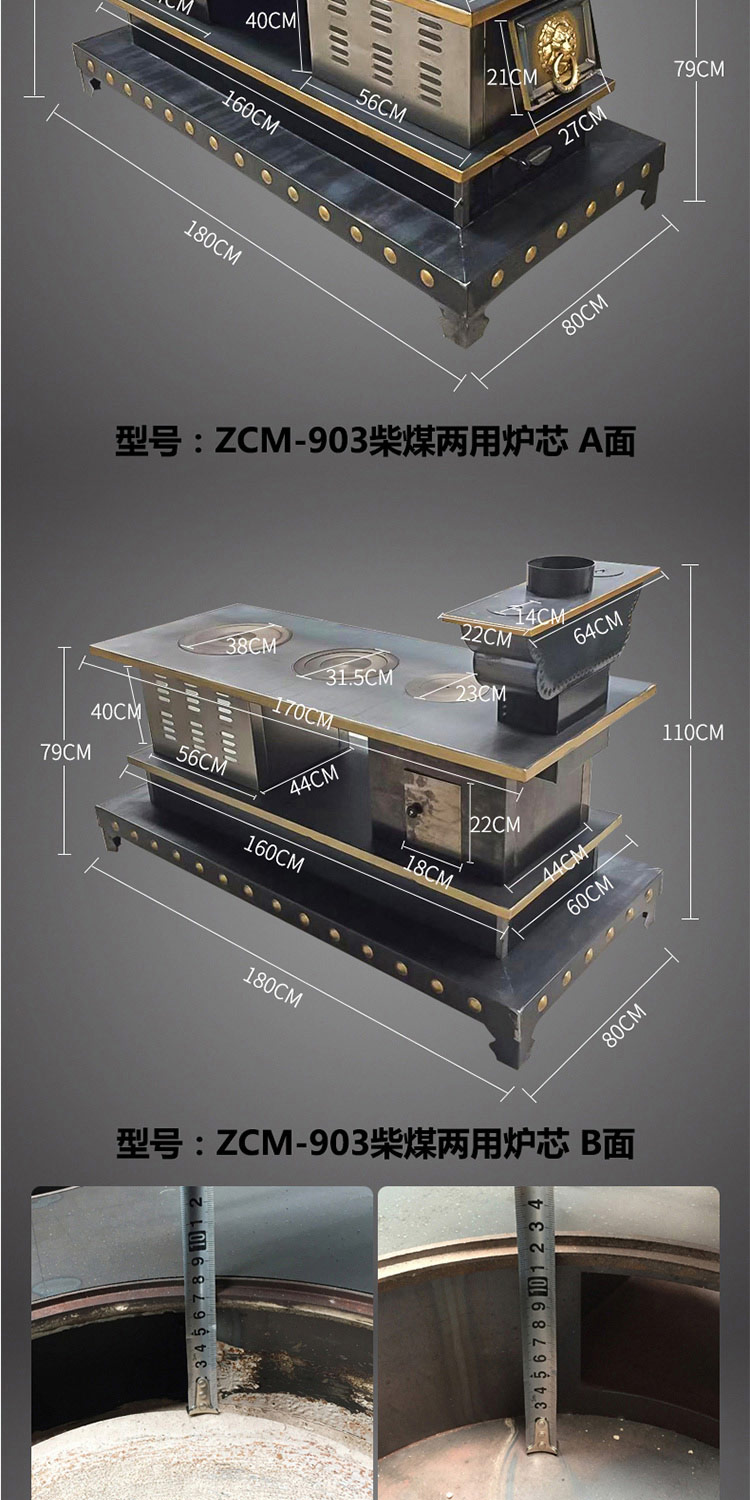 1.8米柴煤兩用大號藏爐—柴煤兩用柴火爐【爐具】焱森爐業