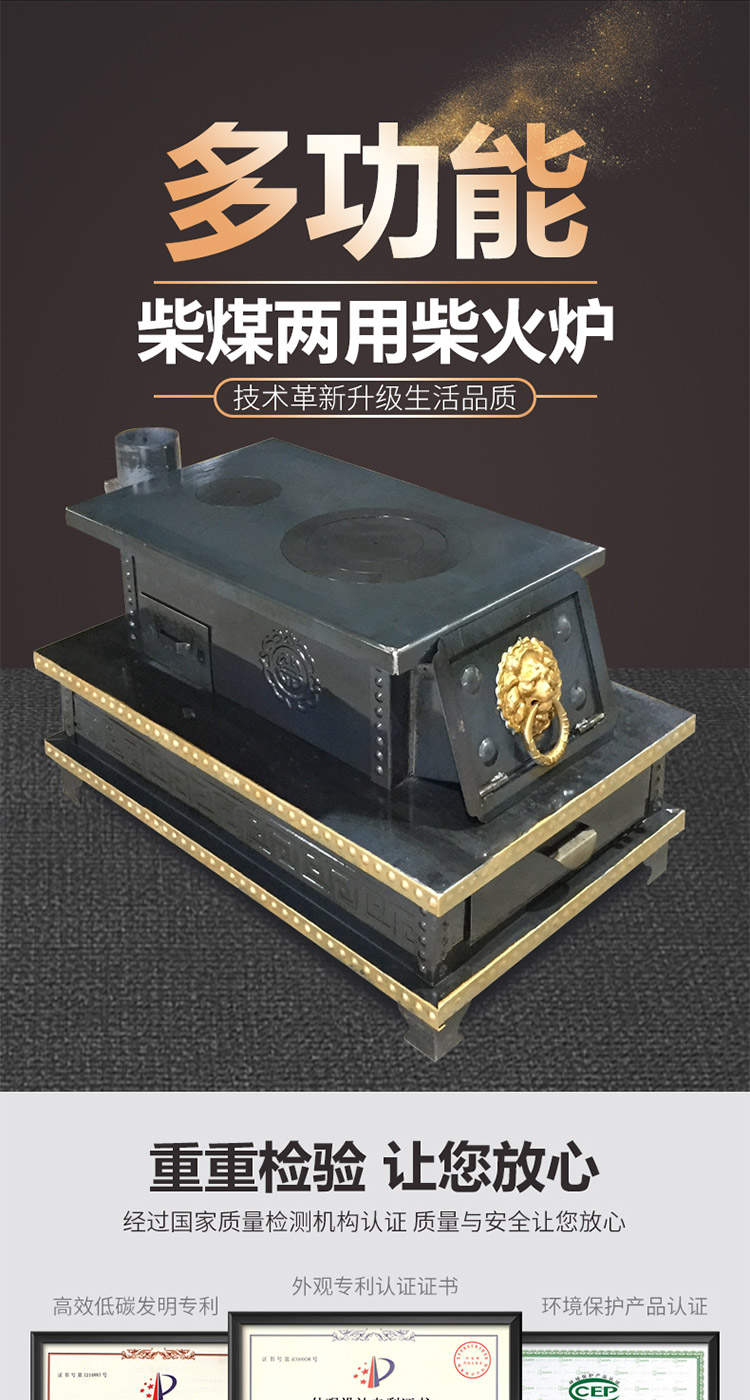 直燃小藏爐—柴煤兩用柴火爐【爐具】焱森爐業