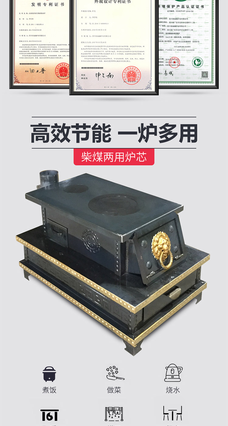 直燃小藏爐—柴煤兩用柴火爐【爐具】焱森爐業