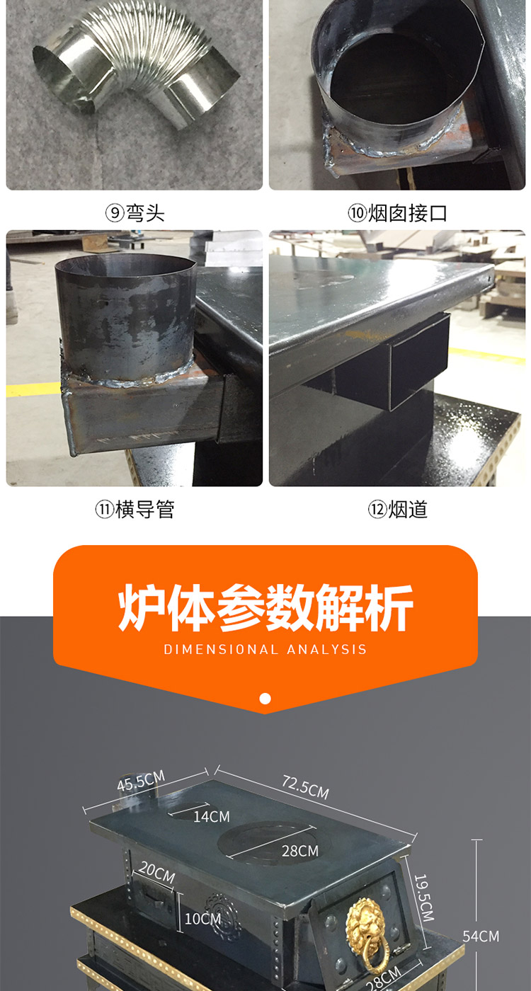 直燃小藏爐—柴煤兩用柴火爐【爐具】焱森爐業