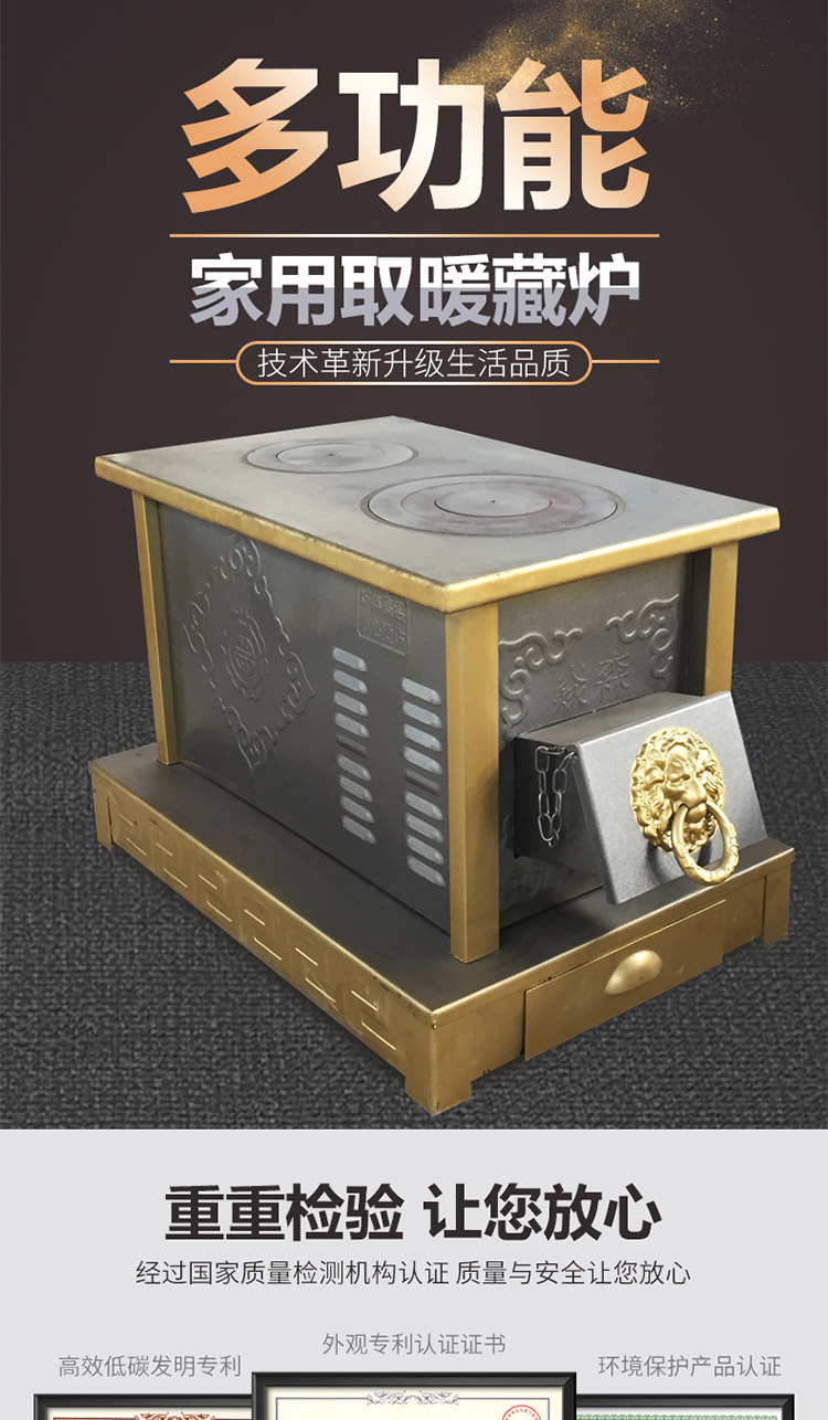 0.8米雙鍋位柴煤兩用小號藏爐—多功能家用取暖藏爐【爐具】焱森爐業(yè)