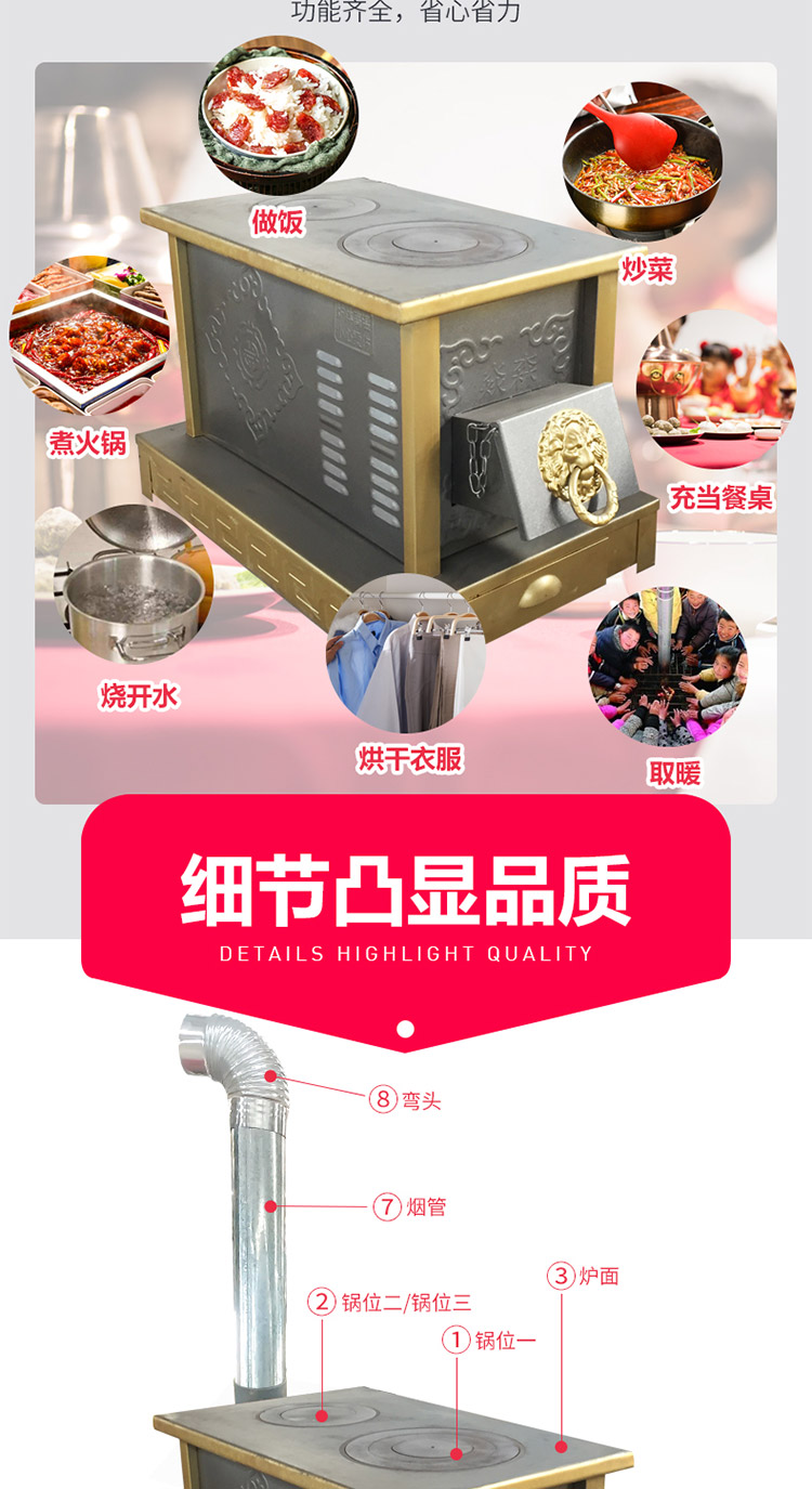 0.8米雙鍋位柴煤兩用小號藏爐—多功能家用取暖藏爐【爐具】焱森爐業(yè)