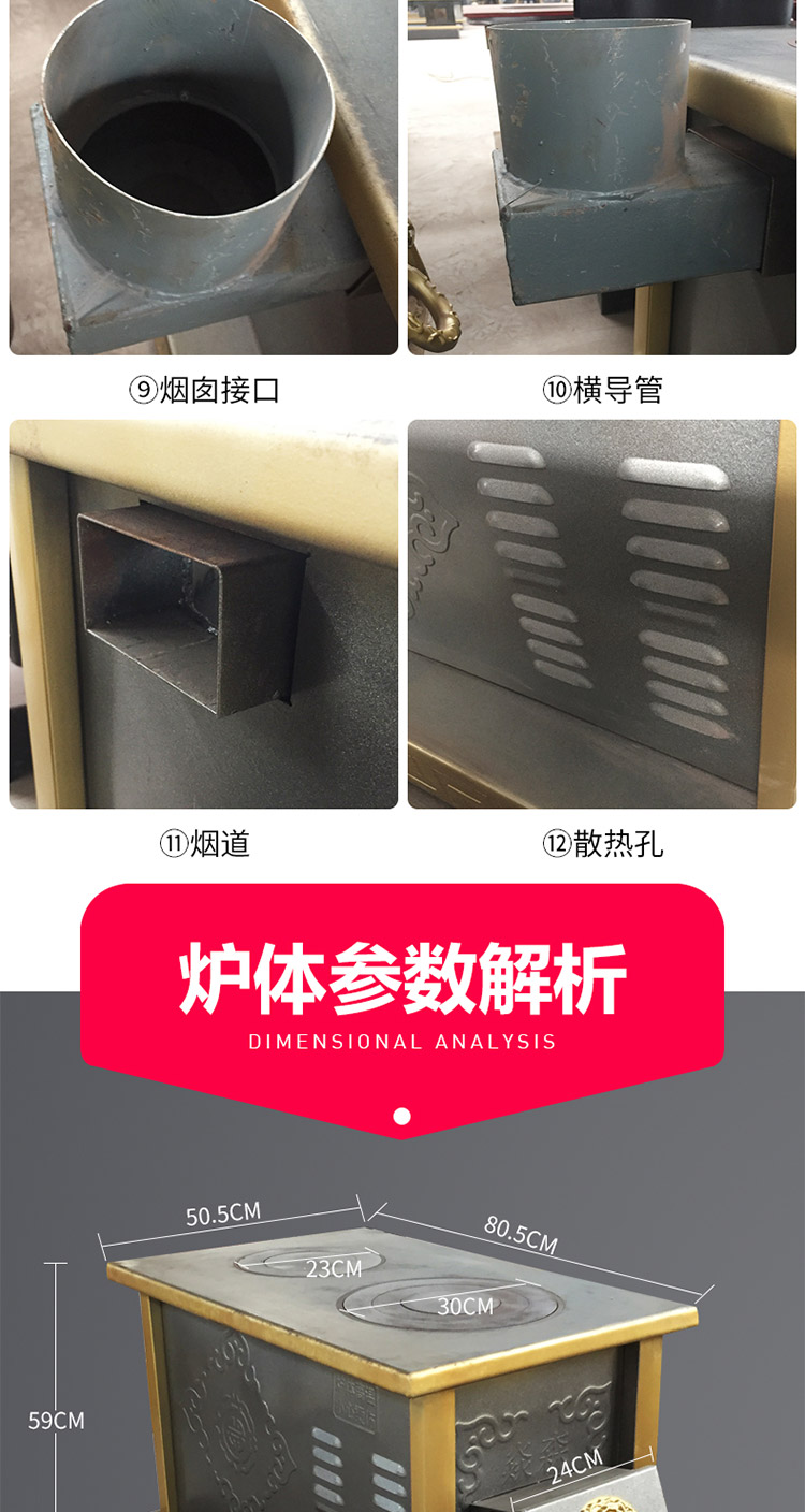 0.8米雙鍋位柴煤兩用小號藏爐—多功能家用取暖藏爐【爐具】焱森爐業(yè)