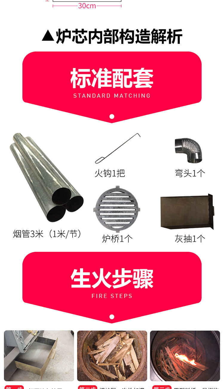 0.8米雙鍋位柴煤兩用小號藏爐—多功能家用取暖藏爐【爐具】焱森爐業(yè)