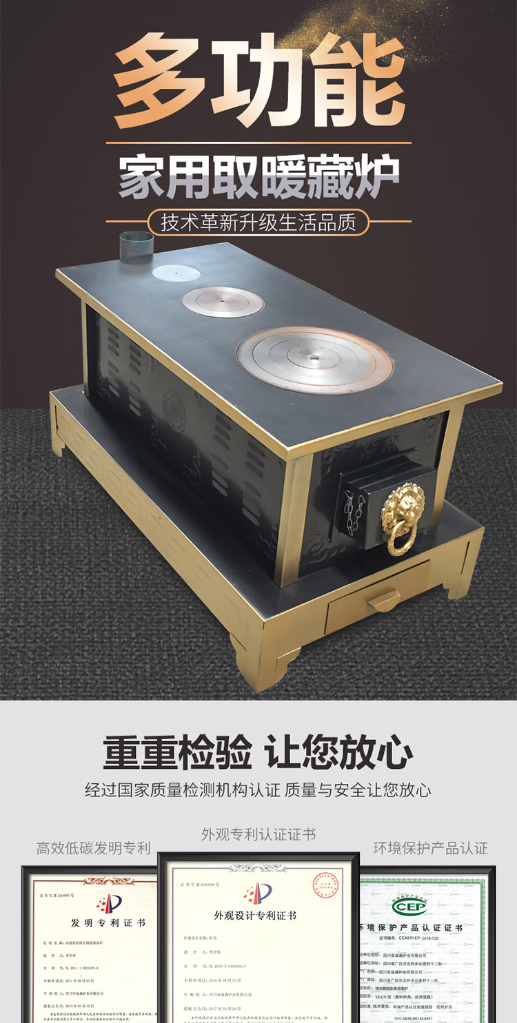 1.2米三鍋位帶烤箱中號藏爐 — 多功能家用取暖藏爐【爐具】焱森爐業