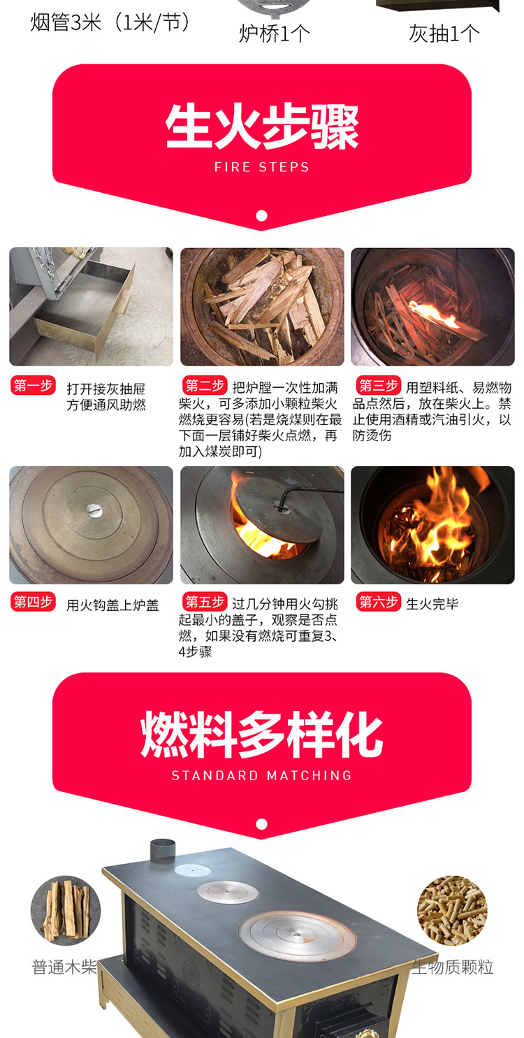 1.2米三鍋位帶烤箱中號藏爐 — 多功能家用取暖藏爐【爐具】焱森爐業