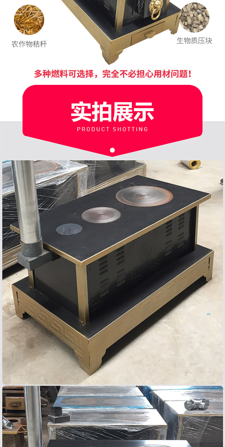 1.2米三鍋位帶烤箱中號藏爐 — 多功能家用取暖藏爐【爐具】焱森爐業