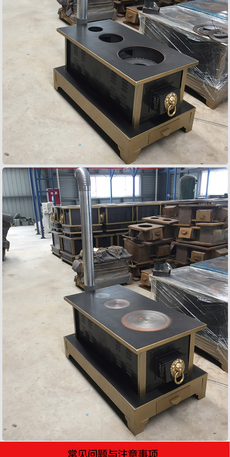 1.2米三鍋位帶烤箱中號藏爐 — 多功能家用取暖藏爐【爐具】焱森爐業